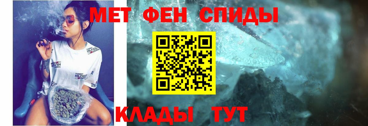Россия  АМФ 98%  АМФ  Вход с VPN 