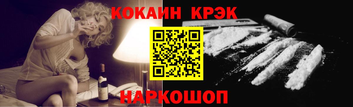 COCAIN FishScale Россия