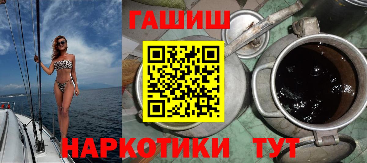 Гашиш индика сатива  Гашиш Ice-O-Lator  Россия  ГАШИШ  Вход с VPN 