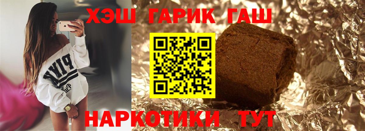 ГАШИШ VHQ Россия