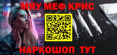 прущая мука Наро-Фоминск