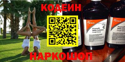 прущая мука Наро-Фоминск