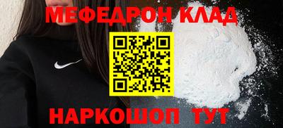 ешки Нальчик