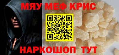 прущая мука Наро-Фоминск