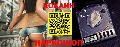 ешки Нальчик