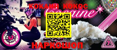 ешки Нальчик