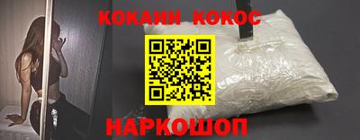 прущая мука Наро-Фоминск