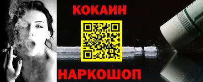 прущая мука Наро-Фоминск