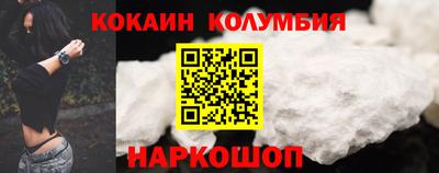 ешки Нальчик