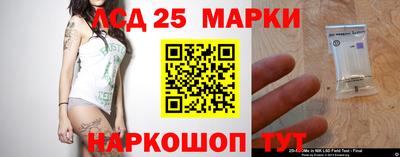 марки lsd Нарткала