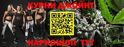 прущая мука Наро-Фоминск