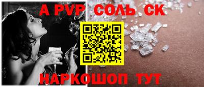 марки lsd Нарткала