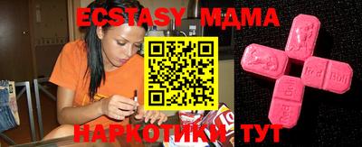 прущая мука Наро-Фоминск
