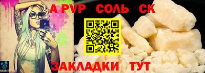 марки lsd Нарткала