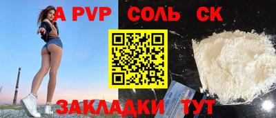 ешки Нальчик