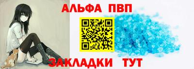 ешки Нальчик