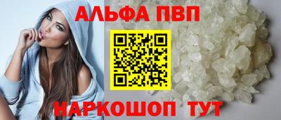 ешки Нальчик