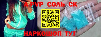 ешки Нальчик