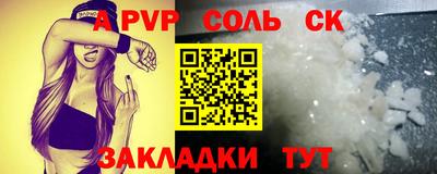 прущая мука Наро-Фоминск