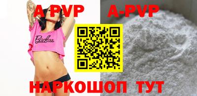 прущая мука Наро-Фоминск