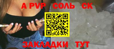 прущая мука Наро-Фоминск
