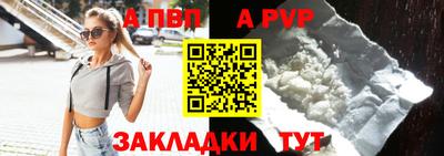 прущая мука Наро-Фоминск