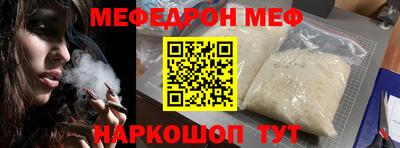 прущая мука Наро-Фоминск
