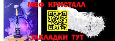 прущая мука Наро-Фоминск