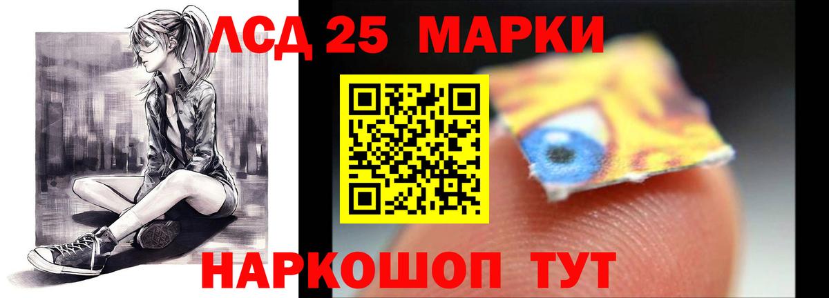 ЛСД экстази ecstasy  Вход с VPN  Россия 