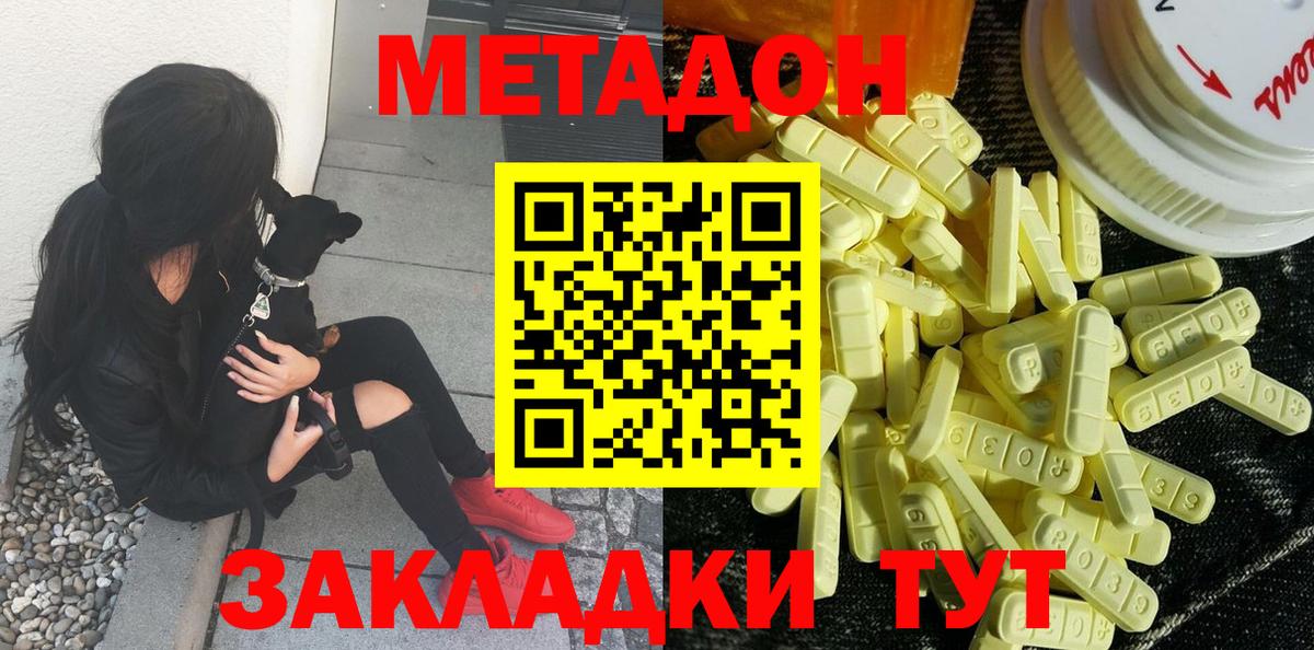 MDMA  Бошки Шишки  Россия  Вход с VPN  ГАШ  Меф МЯУ МЯУ  