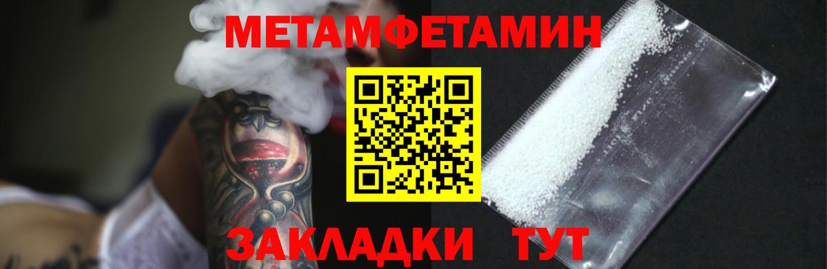 МЕТАМФЕТАМИН витя  МЕТАМФЕТАМИН витя  Россия  Вход с VPN 