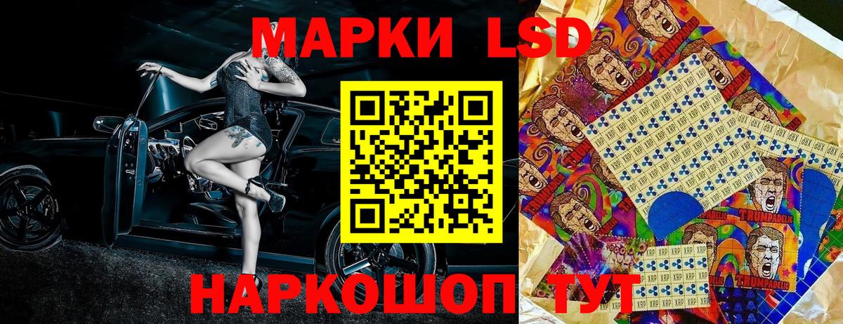 Марки 25I-NBOMe 1,5мг Россия