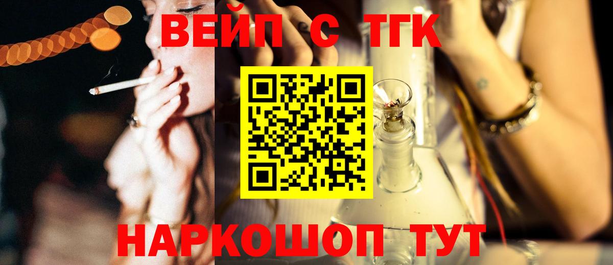 Канабис Россия